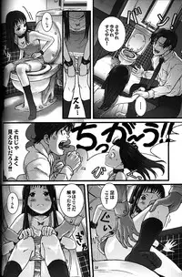 (C56) [Studio NEO BLACK (Neo Black)] Silent Butterfly 3rd