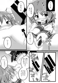 (C85) [Gainamon (Natsu no Koucha)] Honne No Kokoro (Kantai Collection -KanColle-)