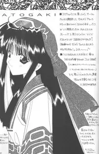 (C50) [Power Gradation (Nanase Aoi)] Dark Side (Samurai Spirits)