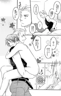 [Receipt] STAMP vol.6 (Axis Powers Hetalia)