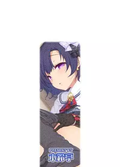 [Kirintei (Kirin Kakeru, Kouri)] NOLIVE NOLIFE (THE IDOLM@STER CINDERELLA GIRLS)] [Digital]