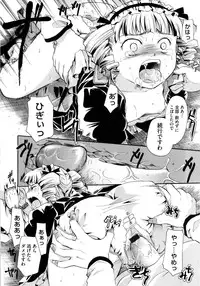 [Itou Ei] Puri Puro ~Princess+Propose~