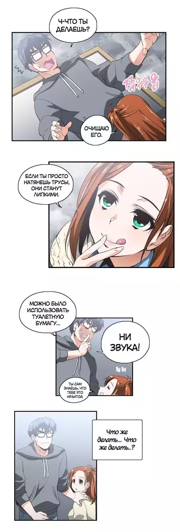 Секс-клуб Гл.0-24