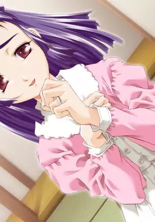 Come To See Me Tonight (decensored)