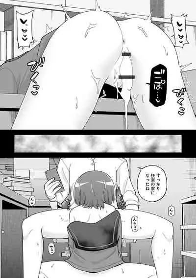 [Anthology] Cyberia Maniacs Saimin Choukyou Deluxe Vol. 010 [Digital]