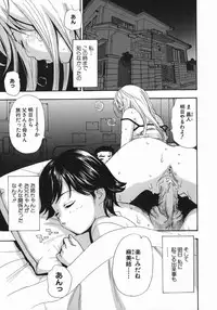 [Cobalt Ki] Zubu x Zubu