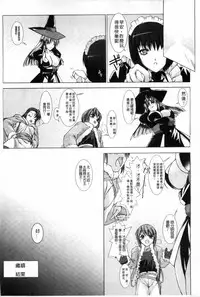 [MISS BLACK] Lust Resort!! Tokubetsu Genteiban [Chinese]