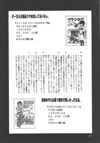 (C51) [Dedepoppo] DEATH-MANBOH! (original, Sakura Taisen 1)