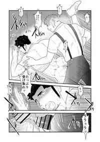 Shinsei Toile no Tarou-san