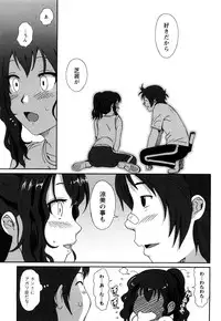 [Ryohzoh] Irodori - Colorful Dreams