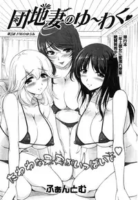 Action Pizazz Special 2015-01