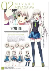 amakura x rootnuko artworks