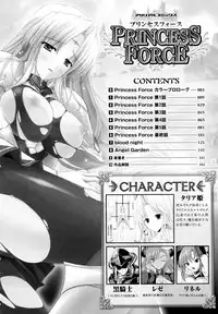 [Nanase Mizuho] PRINCESS FORCE [English]