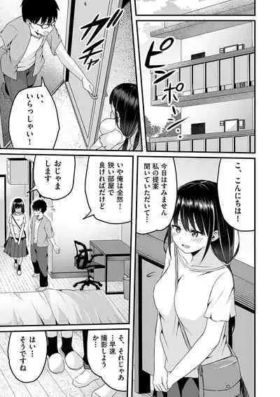 Shoujo Kumikyoku 24