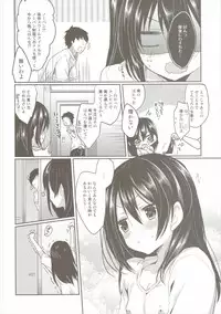 (C90) [Yamo7 (Ayuma Sayu)] Ippai Love Nico (Love Live!)