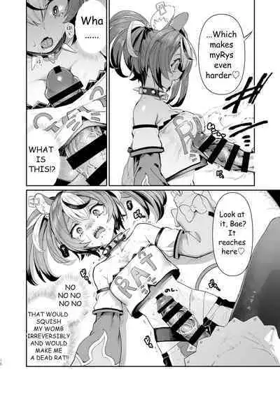 [Yakitate Jamaica A (Aomushi)] DosukeBaeRyS (IRyS, Hakos Baelz) [Digital] [English]