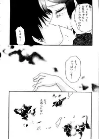 [Anthology] Love Chara Taizen No. 12 (Various)