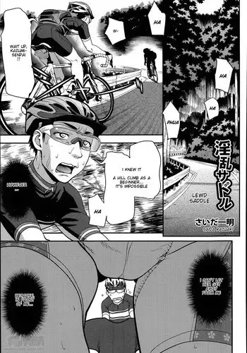 [Saida Kazuaki] Inran Saddle | Lewd Saddle (COMIC ANGEL Club 2014-06) [English] [Natty Translations]