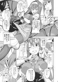 (C73) [Shinjugai (Takeda Hiromitsu)] Sakitama (Arcana Heart)