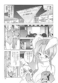 [Hellabunna (Iruma Kamiri)] Iruma Kamiri Tankou bon Misyuuroku Sakuhin syuu 「C.」