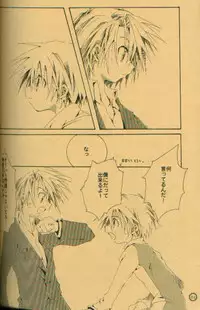 [el cuervo (Pin)] DEEP INSIDE (Digimon)