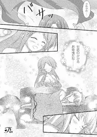 (C91) [Ichigo Milk (CHERRY)] Strawberry Milk Vol. 10 (Granblue Fantasy)