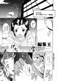 [Shimamoto Kaoru] Kinshinkyoai