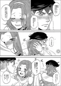 [Leisure*Cafe (Rin*)] Sweet Chocolate (Jojo's Bizarre Adventure) [Decensored]