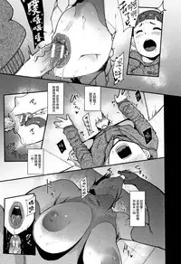 Chuppon Onna no Vacuum Fella Ch.1-4