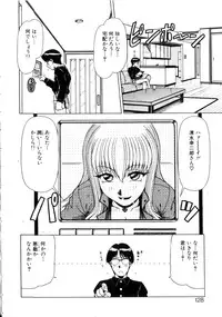 [Hagane Tetsu] Seifuku 1 Gou