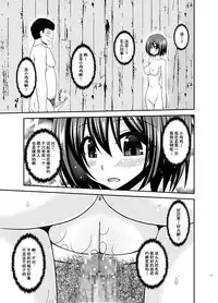 [valssu (Charu)] Mizushima-san wa Roshutsushou. 4 [Chinese] [尼尔个人汉化] [Digital]