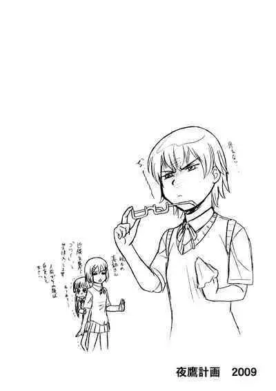 [Nighthawk Project] J-T-ON!! (K-ON!) [Digital] [Decensored]