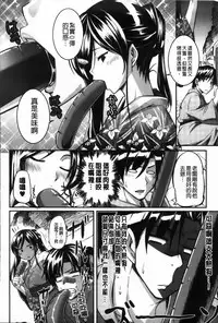 [Fue] フェラピュア[chinese]