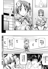 [Yasui Riosuke] Shocking Pink! [Decensored]