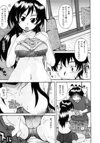 [Shiran Takashi] Koukan Assort