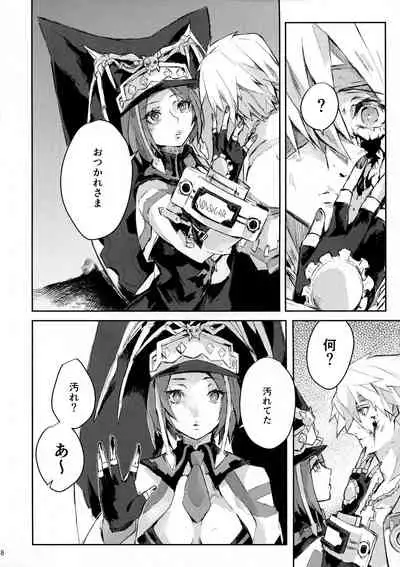 (CLIMAX DIVUS) [Patecal (Kawabata)] Douse Hametsu o Mukaerunaraba (GUILTY GEAR)