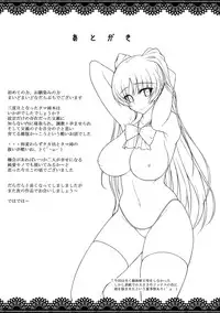 (C89) [Darabuchidou (Darabuchi)] YOLO (ToHeart2) [English] [Trinity Translations Team]