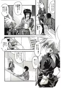 [Hindenburg] Etsuraku no Nikutsubo