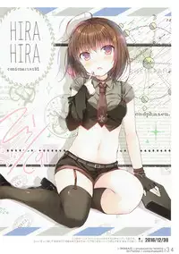 (C93) [Hirahira (Hirari)] Iwaikaze (Various)