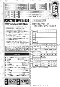 Action Pizazz 2015-01