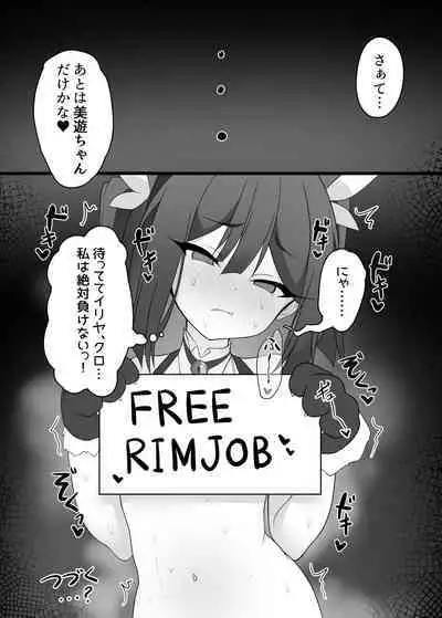 Mahou Shojo wa Minna Sukebe Dakara 2