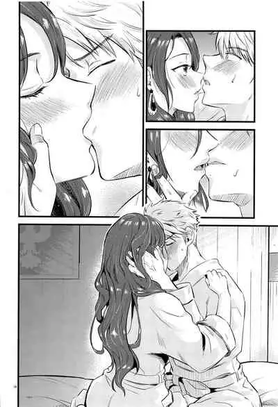 HOTEL Enbarr Sennyuusen | HOTEL Enbarr Infiltration