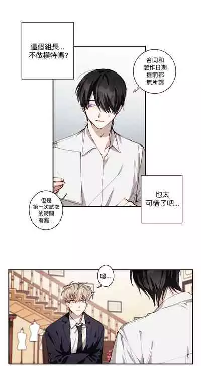 奇妙玩具来袭 01-03 Chinese