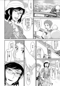 [Tsukino Jyogi] Tsuyairo Jouwa [Digital]