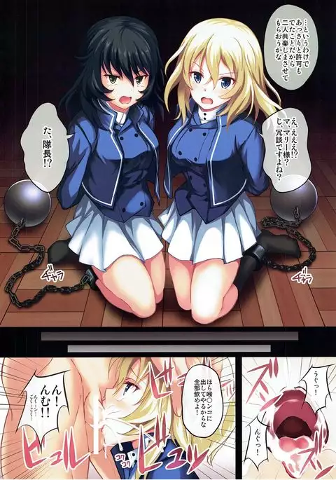 Girl's Mission