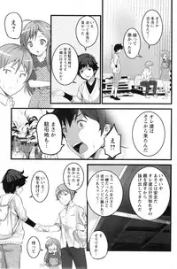 Action Pizazz 2013-12