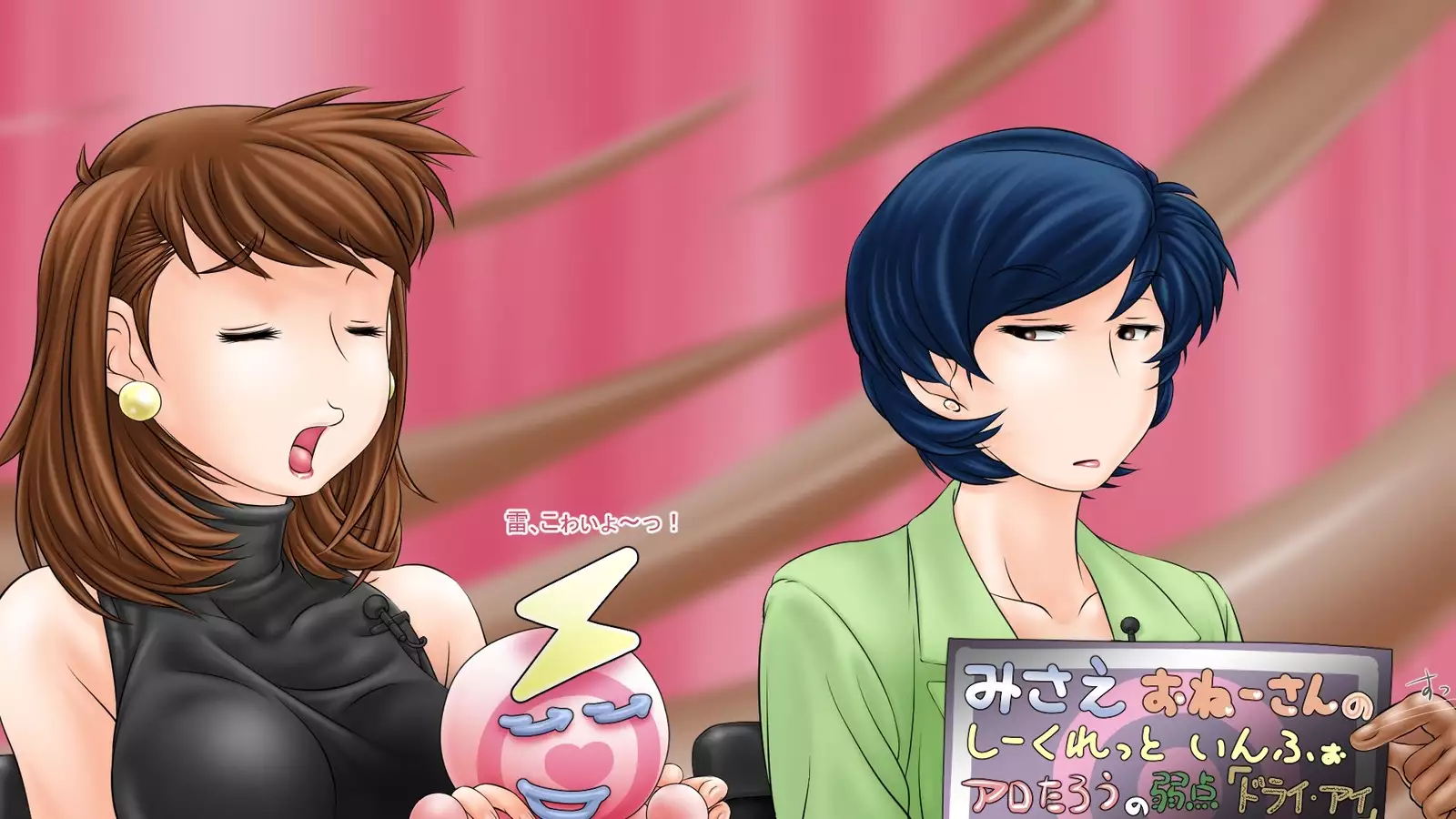 Sakura no Mitsu ~Hajimari~