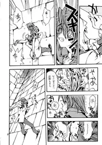 [Akai Marlboro (Aka Marl)] Akai Mokujiroku