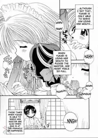 [Kamogawa Tanuki] Elements [English] {D-W}