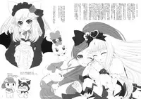 (C78) [Makuu Gundan (Shinozuka Atsuto, Takanashi)] Makuu Omake 2010 Summer (Various)